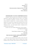 Эволюция денег: от бартера к цифровым валютам