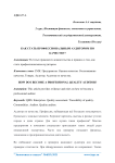 Как стать профессиональным аудитором по качеству?