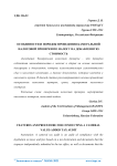 Особенности и порядок проведения камеральной налоговой проверки по налогу на добавленную стоимость