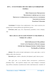 Игра - это огромное светлое окно в духовный мир ребёнка