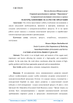 Факторы, влияющие на качество продукции