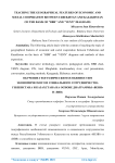 Teaching the geographical features of economic and social cooperation between Uzbekistan and Kazakhstan on the basis of "BBB" and "VENN" diagrams