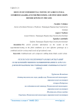 Results of experimental testing of agricultural combined aggregate for processing and fine seed crops before sowing in the soil