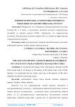 Влияние примесных атомов родия и иридия на ёмкостные характеристики Si-SiО2 структур