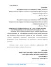 Цифровая трансформация сельского хозяйства для обеспечения технологического прорыва в АПК