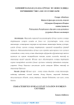 Characteristics of real estate taxation in foreign countries