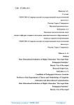 Blog technologies as a means of teaching foreign language reading