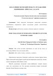 Болаларнинг итисодий менатга муаббатини оширишнинг айрим масалалари