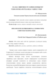 Малака ошириш курсларини компьютер технологиялари ёрдамида ташкил этиш