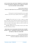 Advantages of organization of theoretical knowledge in the lesson process through steam approach and the place of scientific testing methods