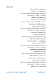 Обзор информационных систем на основе прецедентов в области права