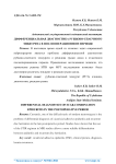 Дифференциальная диагностика рубцово-спаечного эпидурита в послеоперационном периоде
