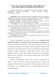 Масулот таннархи исобига доир бошарув исобини ривожлантириш йўналишлари