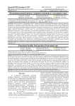 Функциональный продукт здорового питания из голозерного овса