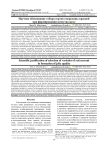 Научное обоснование отбора сортов смородины красной при формировании качества желе