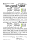 Расширение функционала опроса аналоговых датчиков в системах управления ООО «Вега-ГАЗ» для топливно-энергетического комплекса
