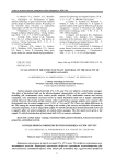 Evaluation of the effect of plant material on the quality of cooked sausages