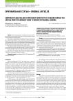 Comparative analysis and estimation of sensitivity of standard surface ECG and ECG from the coronary sinus to induced myocardial ischemia