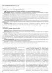 К вопросу об отсутствующих акционерах