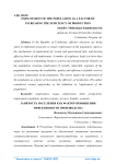 Занятость населения как фактор повышения эффективности производства