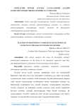 Интегратив методи асосида талабаларнинг касбий компетентлигини ривожлантириш хусусиятлари