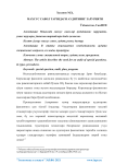 Махсус савол тарзидаги аудитнинг зарурияти