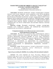 Мажбуриятларни исобини халаро стандартлар асосида такомиллаштириш