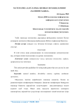 Математика дарсларида изиарли машларнинг аамияти аида