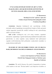 O‘nli sanoq sistеmasi xususiyatlari va uning raqamlashga asos qilib olinishi, kontsеntrlar bo‘yicha raqamlashga o‘rgatish mеtodi