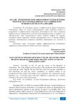 Анализ экономической эффективности извлечения нефти из месторождений в Бухара-Хивинском регионе и пути ее реализации