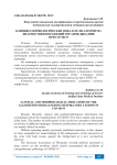 Клинико-морфологические показатели алгоритма диагностики поражений органов дыхания при COVID-19