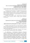 Герой Советского Союза Кривцов Сергей Васильевич