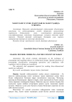 Макетлаш услуби. Макетлаш ва макет ҳақида тушунча