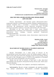 Диагностика неврологических проявлений дорсопатий