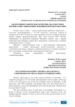 Электромиографические критерии, диагностики, компрессии спинальных корешков при дорсопатиях