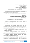Бошланғич таълим методикаси