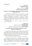 Важность фунгицидов и стимуляторов в подготовке семян к посеву