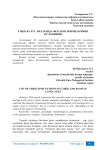 Ўзбек ва рус тилларида феъл боғловчиларнинг қўлланиши