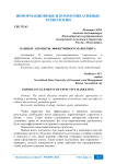 Важные элементы эффективного маркетинга