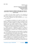Analysis of the peculiarities of the organization of independent work of students of higher educational institutions