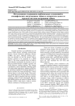 Investigation of the content of carbonyl compounds and specific nitrosamines of tobacco in cigarette smoke and in the aerosol of the tobacco heating system