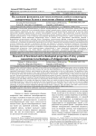 Исследование функционально-технологических свойств концентрата сывороточных белков в технологиях сбивных конфетных масс
