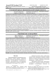 Сметанный продукт функциональной направленности