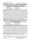 Реконструкция аппаратурного оформления производства изопропилбензола с целью выпуска этилбензола