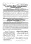 Оценка экономической эффективности проведения FMEA-анализа (на примере сборки каркасных узлов хвостового оперения самолетов на ПАО "ВАСО")