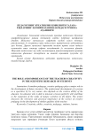 Педагогнинг креативлик қобилияти талаба- ёшларнинг илмий изланишларидаги ўрни ва аҳамияти