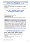 The role of EZH2 and ARID1A in the diagnosis of flat urothelial lesions with atypia