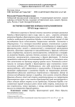 История развития борьбы в Красноярском крае (1945-1991 гг.)