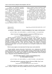 Өсімдік сүтін өндіруге арналған шикізатты таңдау негіздемесі