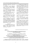 Обоснование необходимости адаптивной одежды для детей-инвалидов
